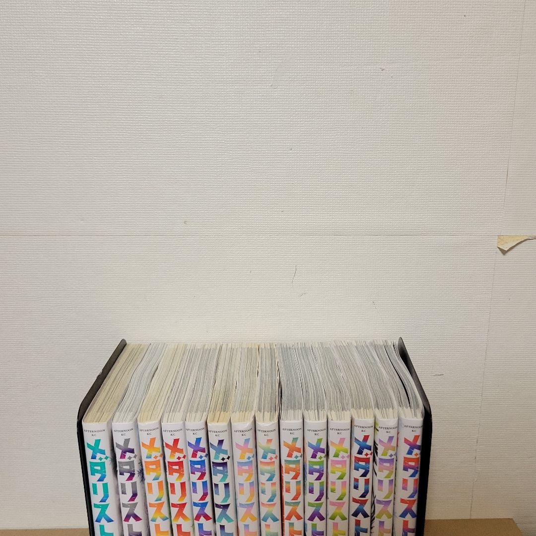 メダリスト　全巻セット