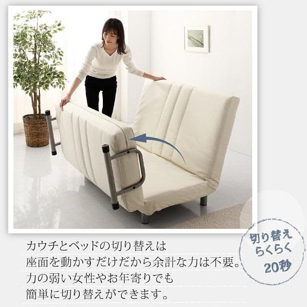 120cm幅◆3WAY ハイバック ソファベッド モダンデザイン セミダブル 黒