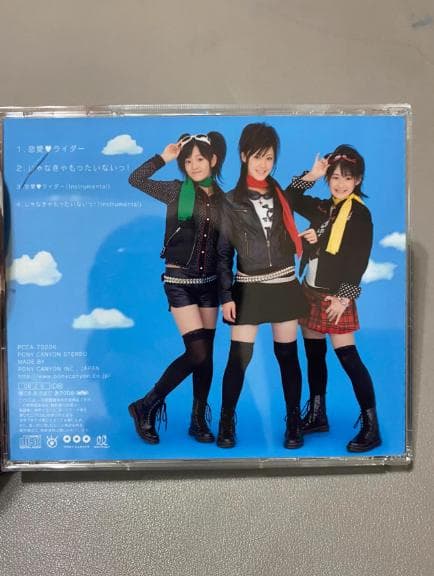 Buono! 恋愛♥ライダー CD