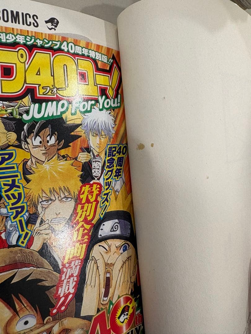 帯付き初版多数NARUTO 全巻セット