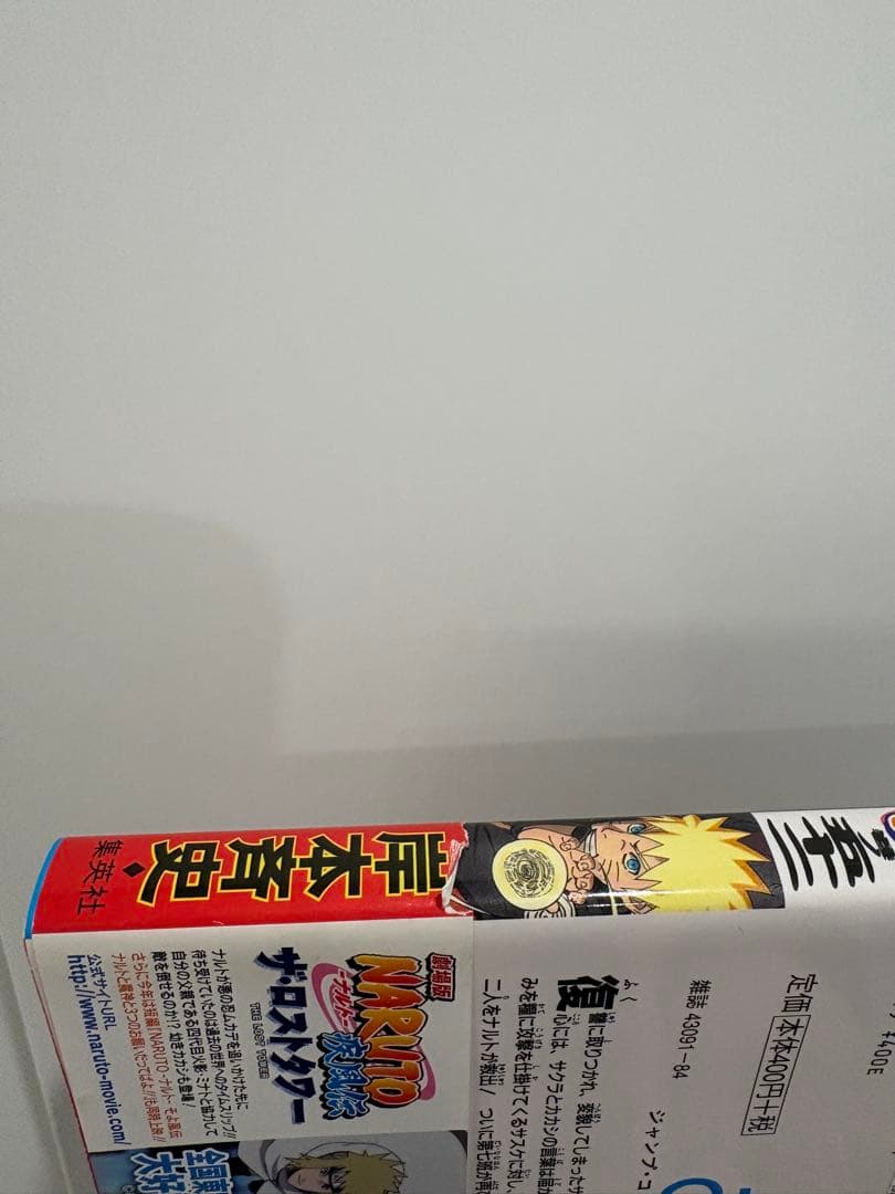 帯付き初版多数NARUTO 全巻セット