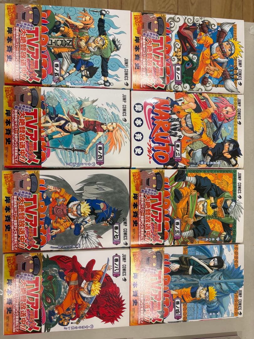 帯付き初版多数NARUTO 全巻セット