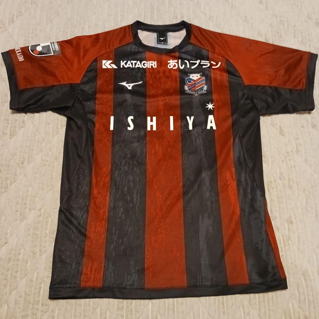 北海道コンサドーレ札幌 2025レプリカユニフォーム　サイズS