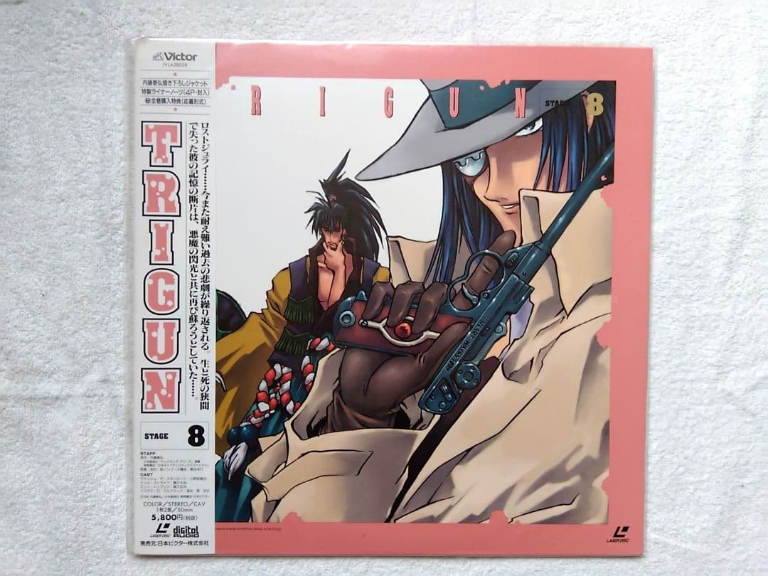 TRIGUN　LDセット全13巻