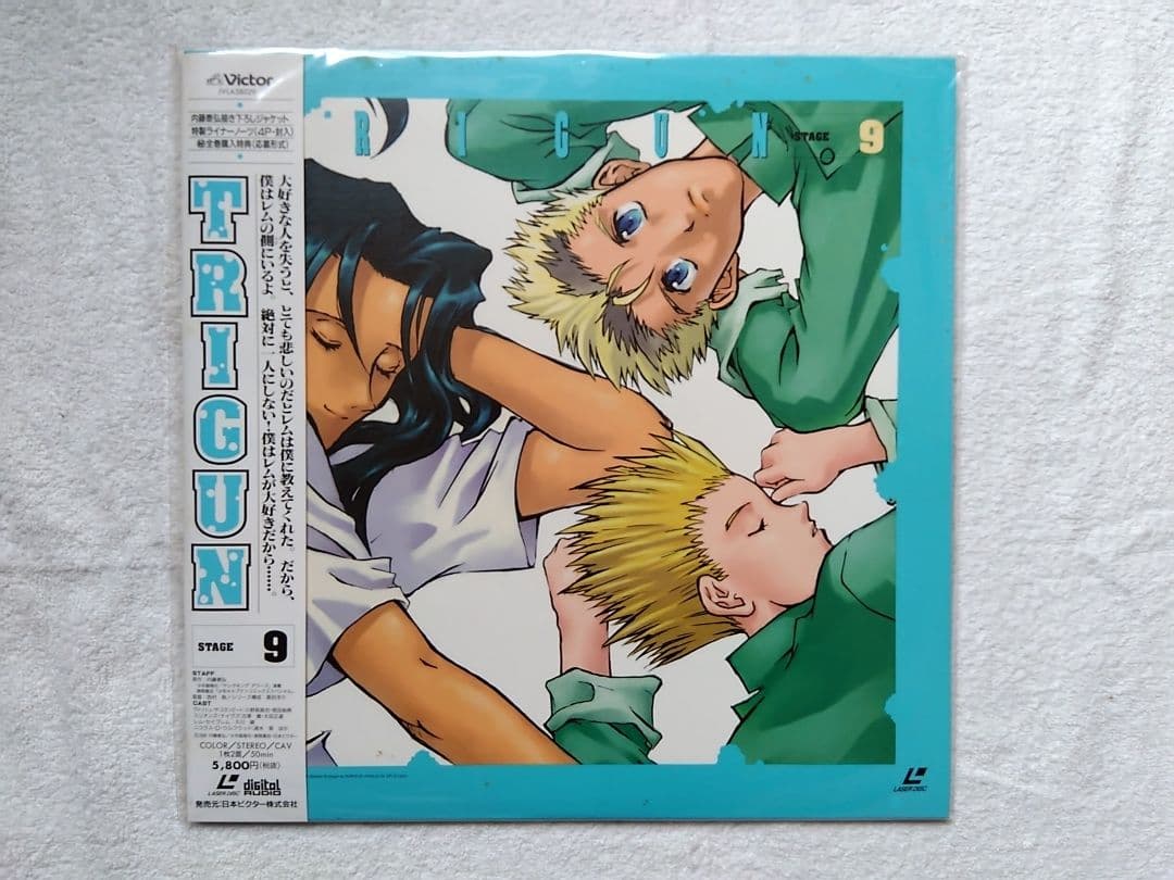 TRIGUN　LDセット全13巻