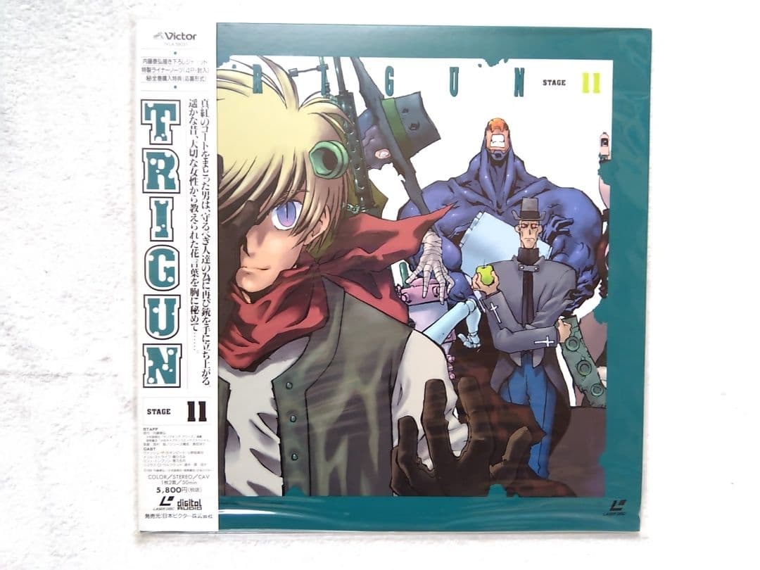 TRIGUN　LDセット全13巻
