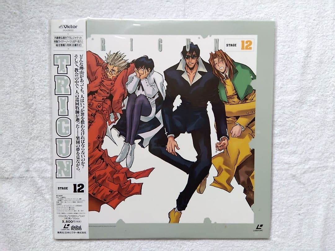 TRIGUN　LDセット全13巻