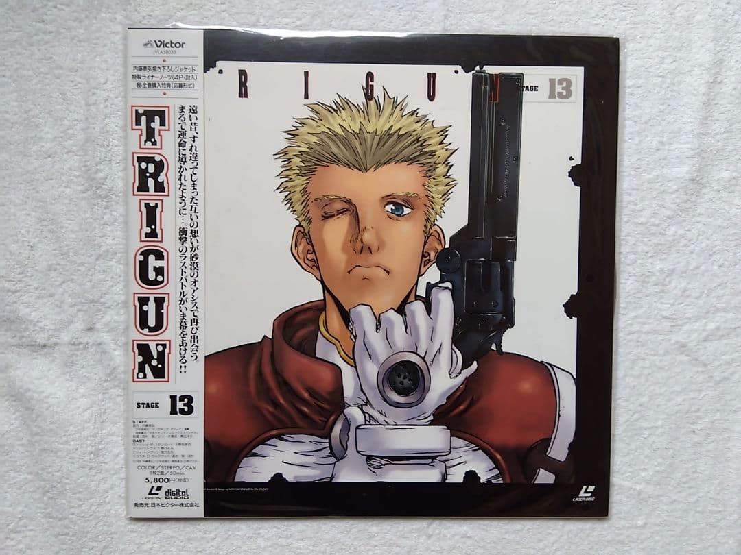 TRIGUN　LDセット全13巻