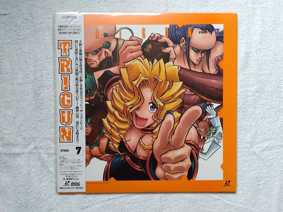 TRIGUN　LDセット全13巻
