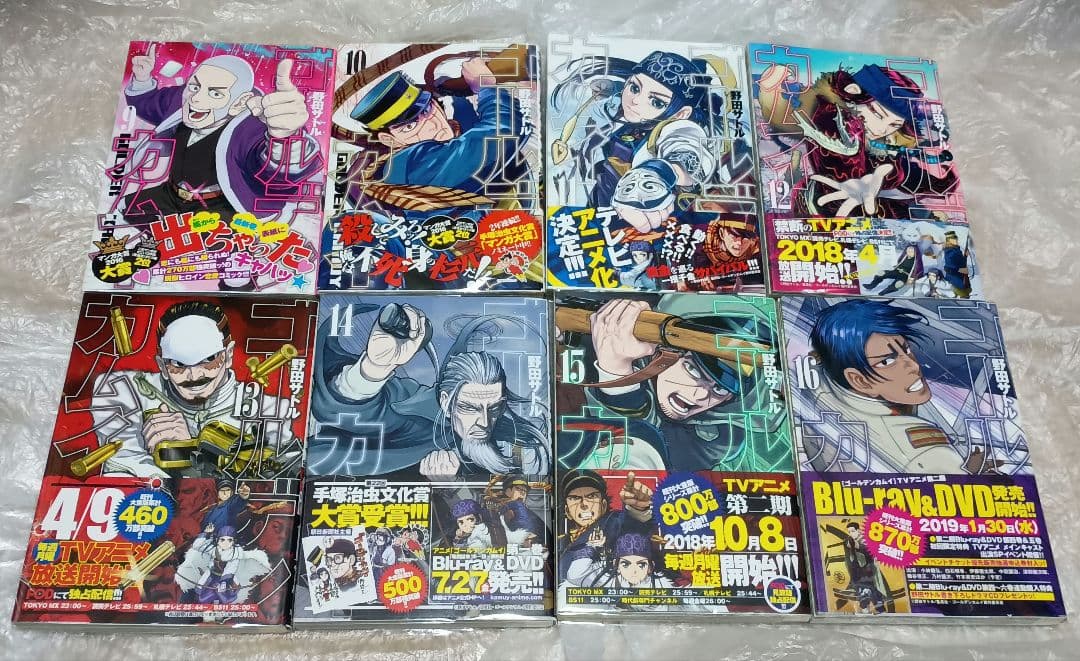 【全巻初版】ゴールデンカムイ1〜31巻＋関連本