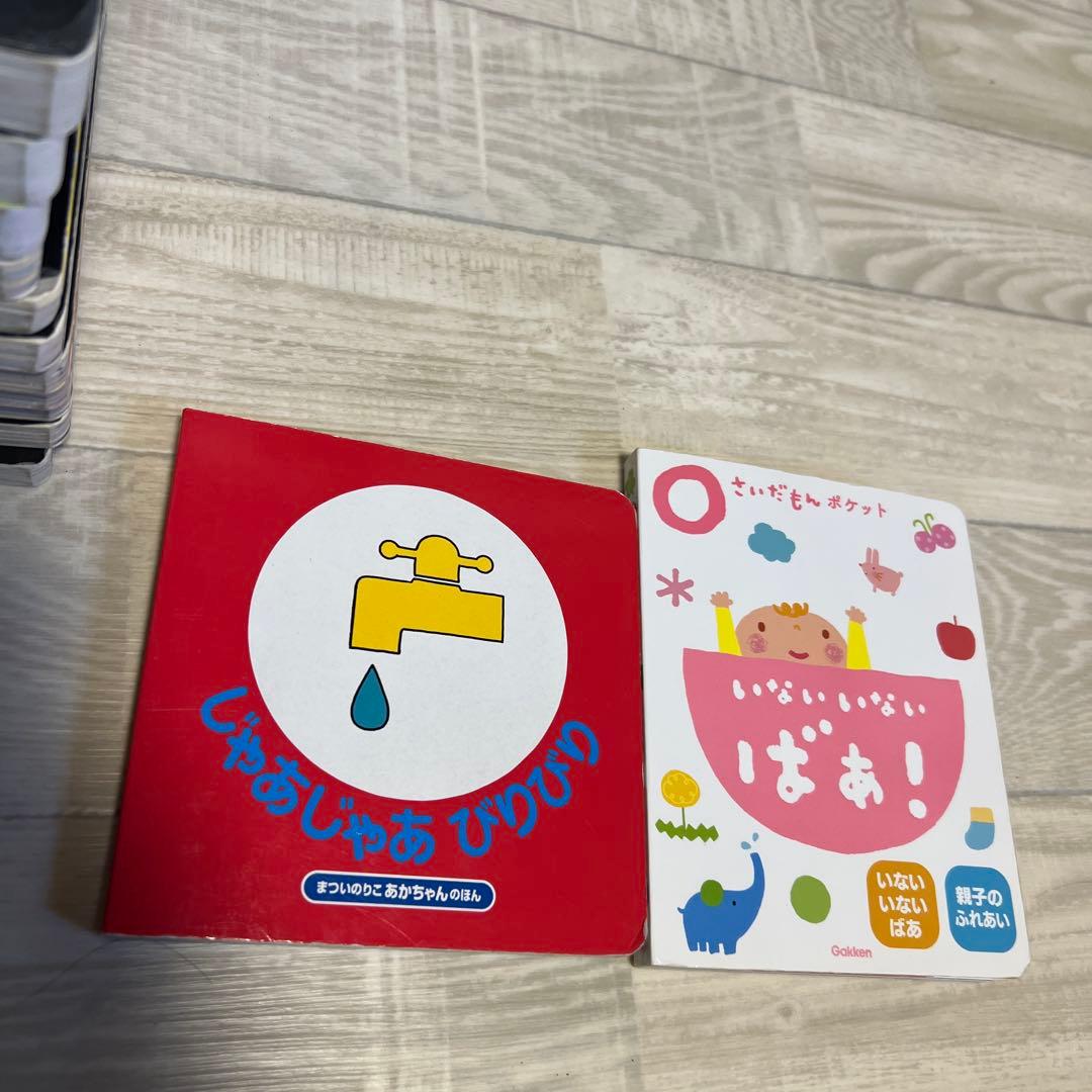 sassy絵本　０歳赤ちゃん絵本セット13冊