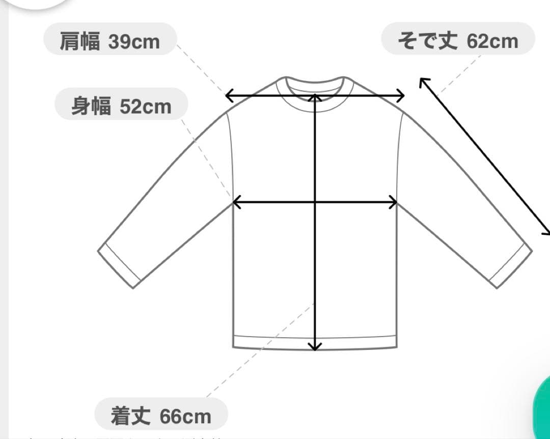 ping セーター　新品　LL グリーン