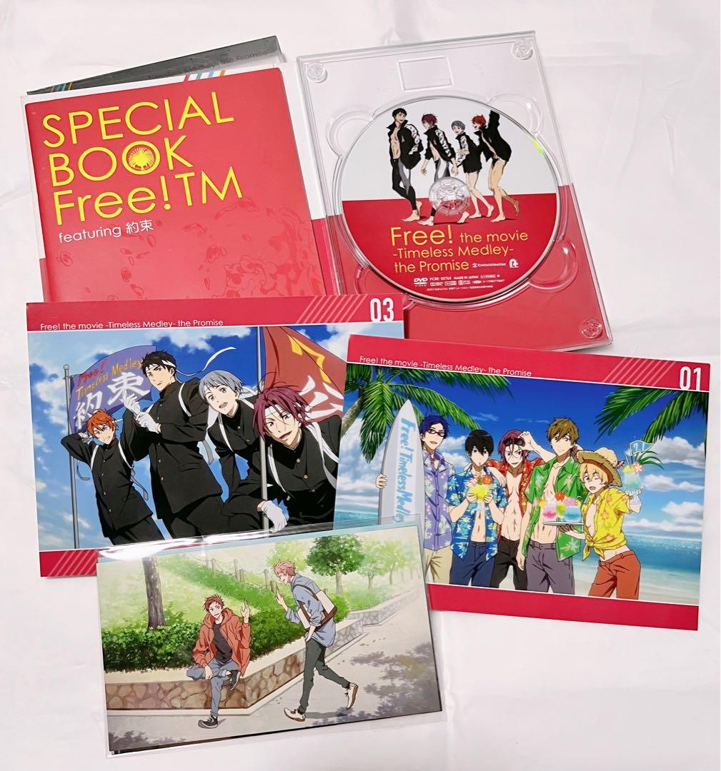 Free! DVD Blu-ray まとめ