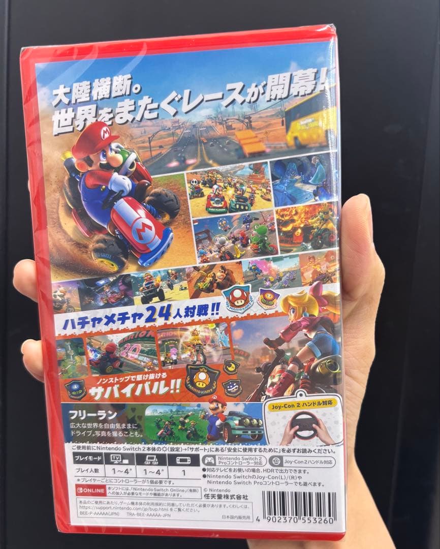 マリオカート ワールド Nintendo Switch 新品未開封