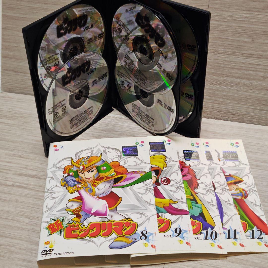 「新 ビックリマン」DVD 全12巻完結セット レンタル落ち