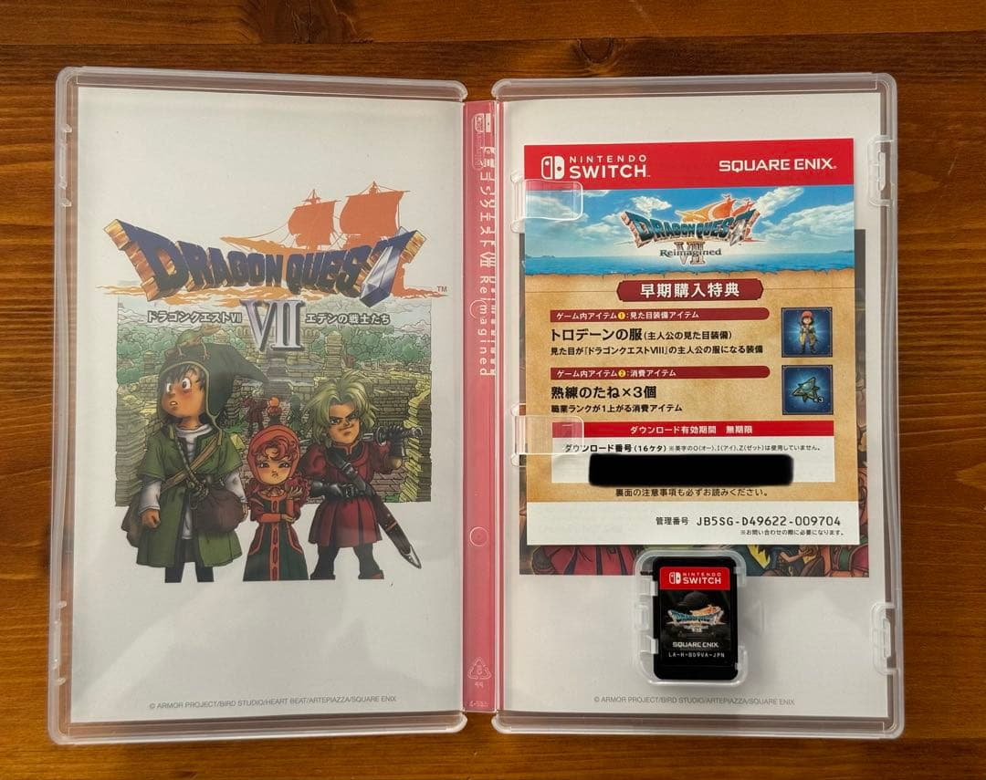 【コード未使用】Switch版 ドラゴンクエスト7 Reimagined