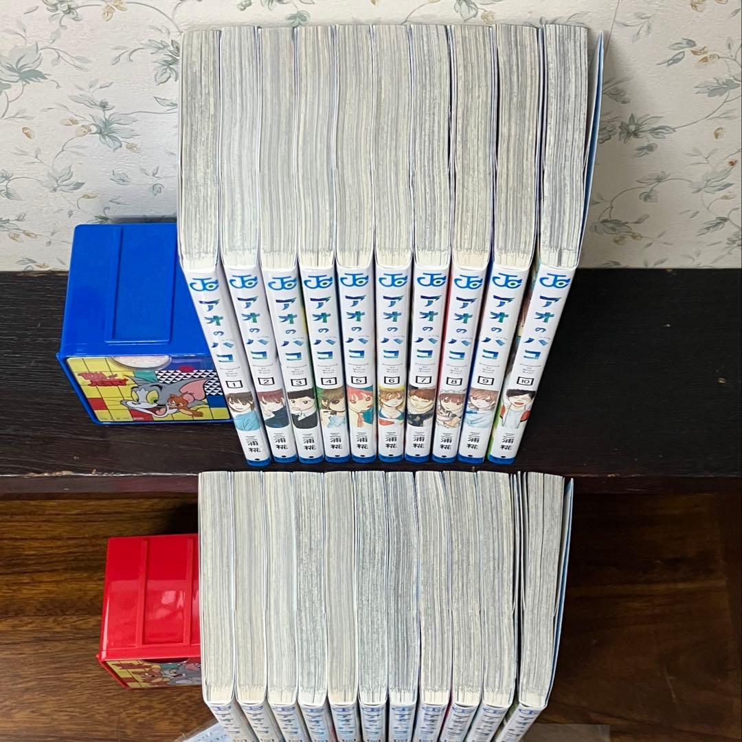 特典付　アオのハコ　1〜21巻
