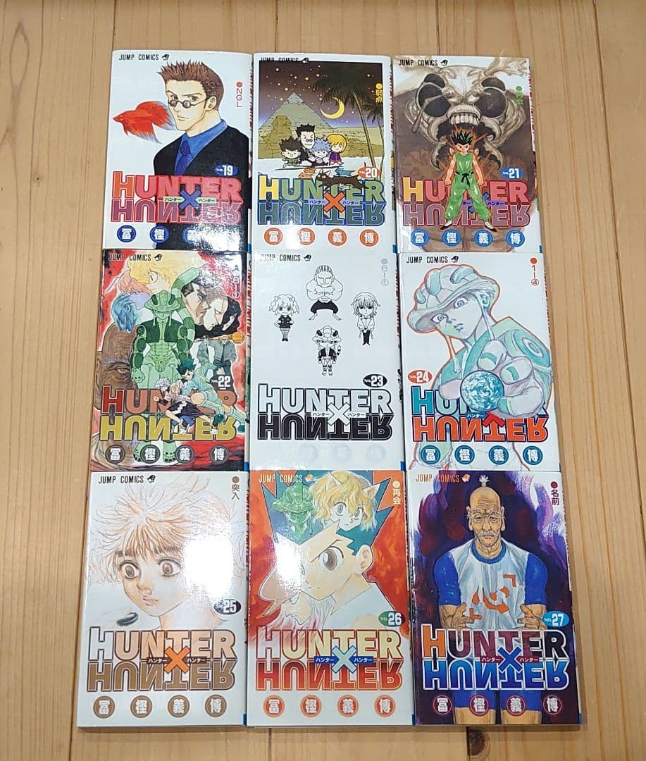 ハンターハンター　1〜36巻セット