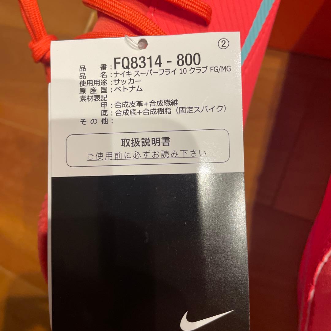 Nike Mercurial サッカーシューズ ピンク/ブルー