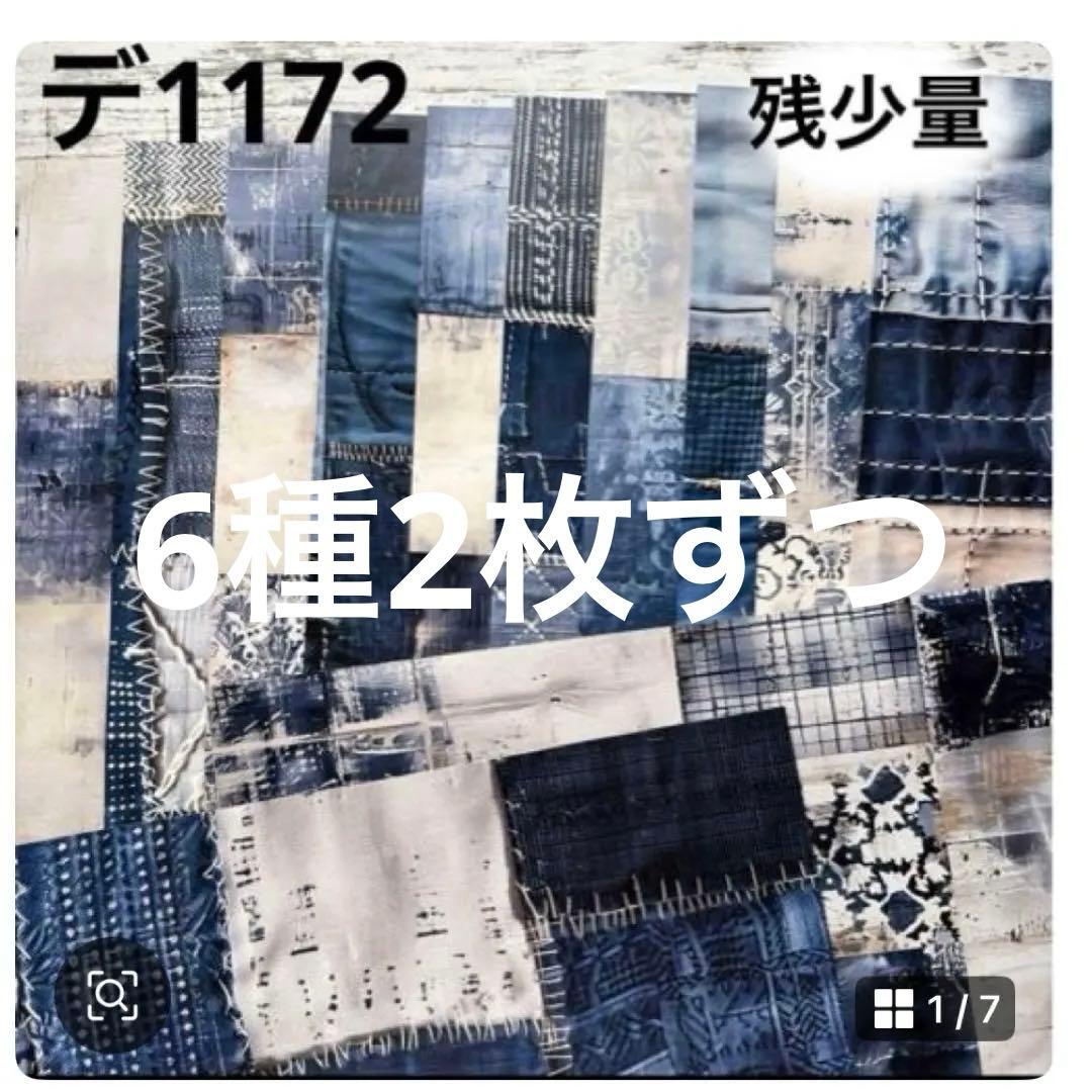 専用ページ ぽん(プロフ必読)在庫放出中様