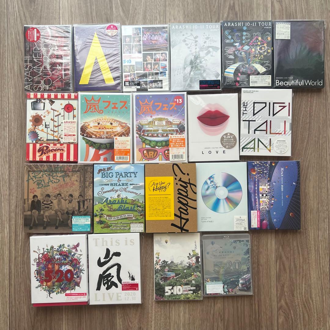 嵐　CD アルバム　DVD まとめ売り