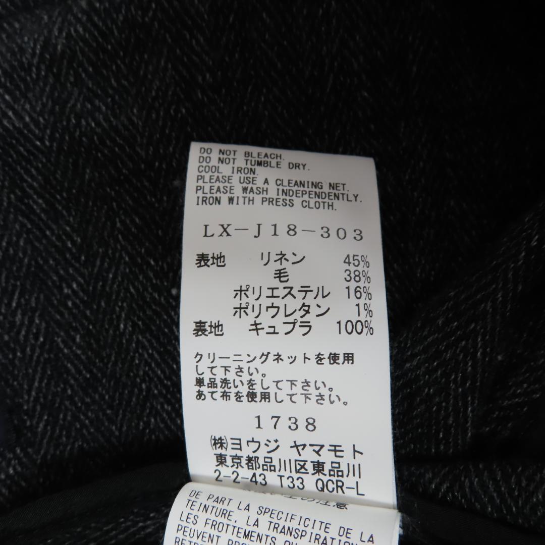 21ss LIMIfeu YohjiYamamoto リネン ロング ジャケット