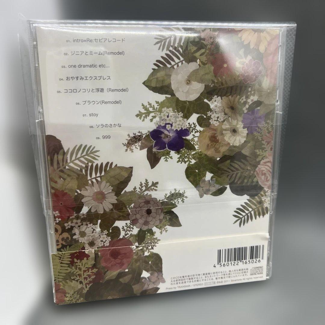 椎名もた ぽわぽわP セピアレコード(Remodel)2011年 CD 帯付き