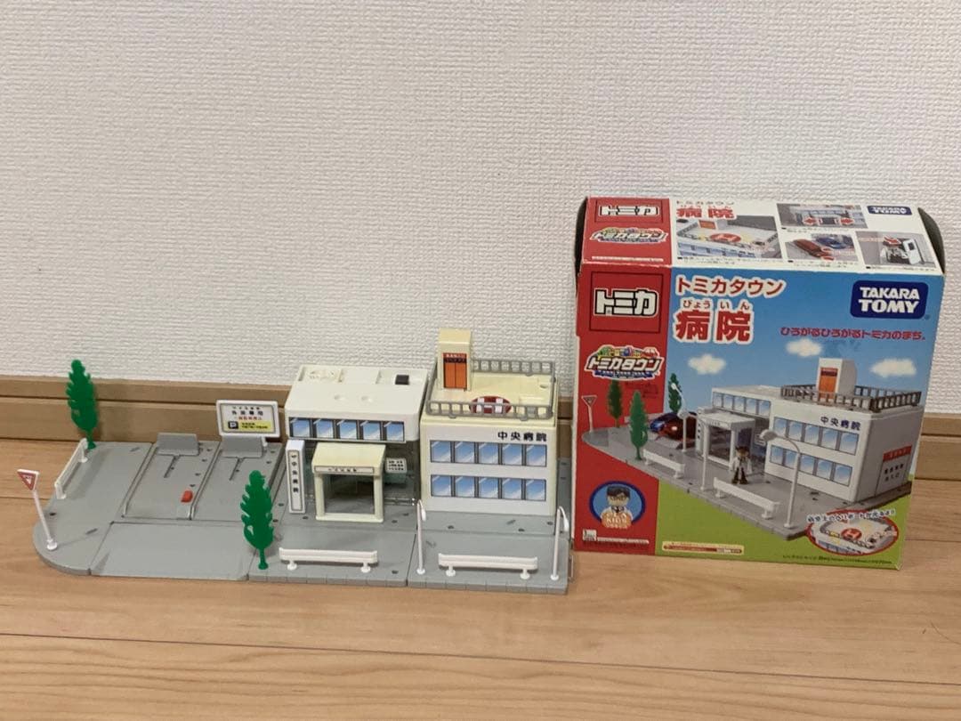 廃盤 トミカタウン 病院 トミカ