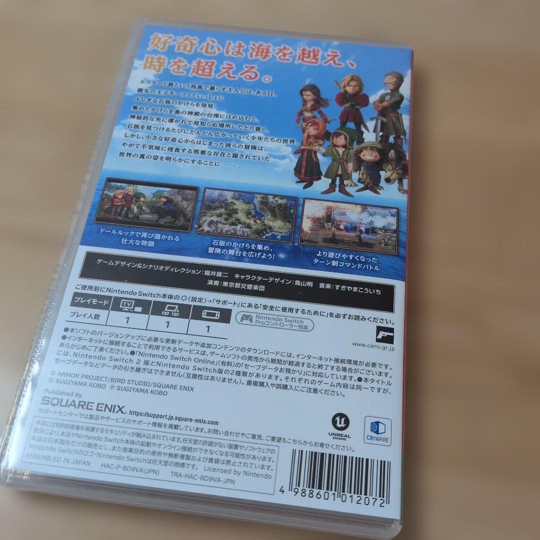 しゅう　Switchソフト ドラゴンクエスト7 Reimagined