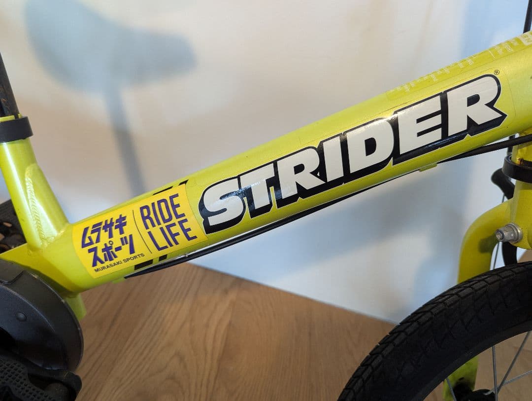 ストライダー 14x イエロー ペダル付き スタンド付き