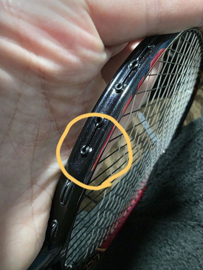 ヨネックス アストロクス 99プロ 4UG5 純正グロメット2セット付き