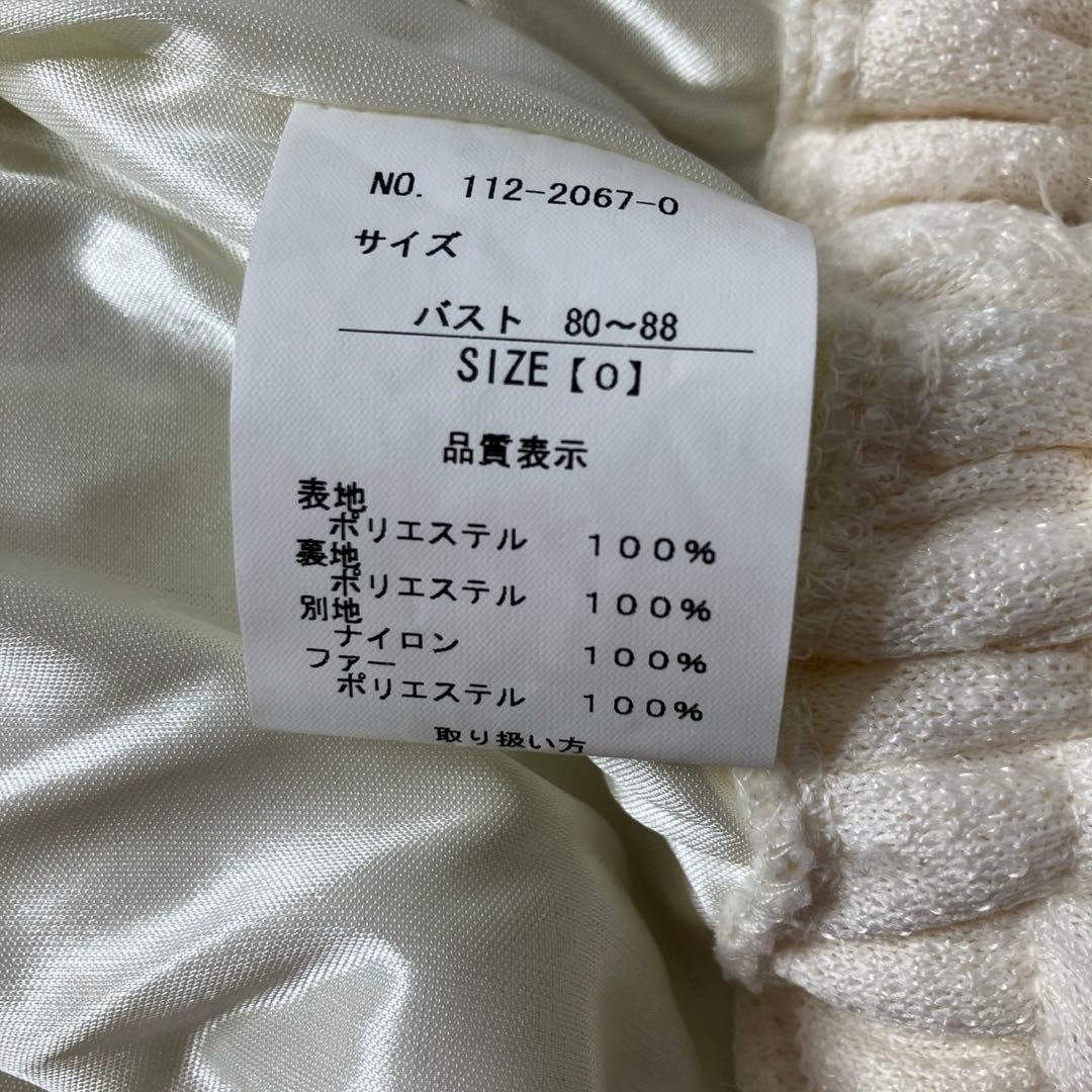 【訳あり】リズリサ　もこもこ　ボア　パーカー　ギャル　姫ロリ　y2k 白