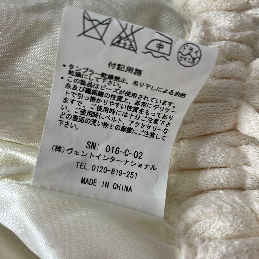 【訳あり】リズリサ　もこもこ　ボア　パーカー　ギャル　姫ロリ　y2k 白