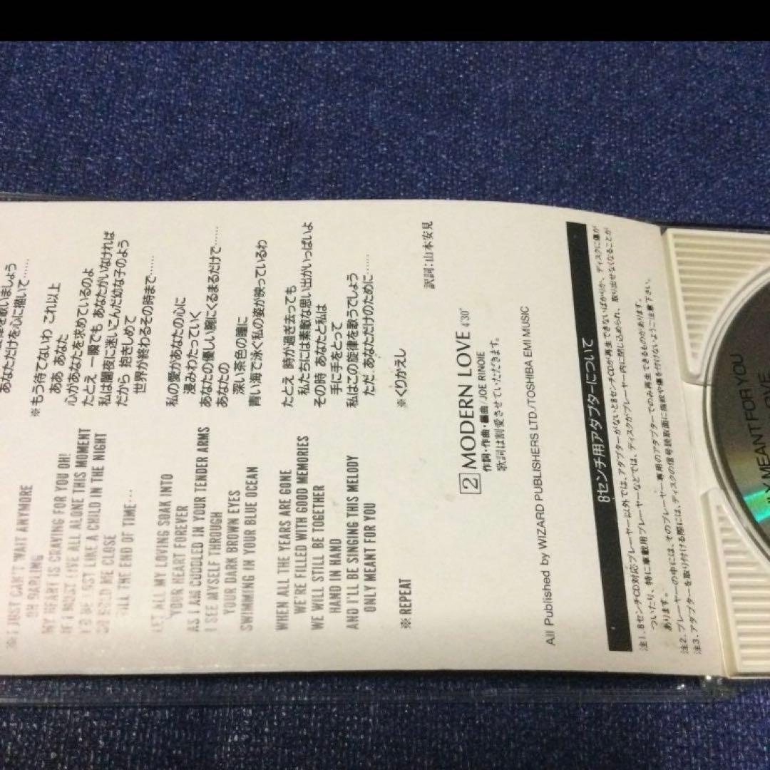 MEW 村瀬由衣 .Only Meant For You 8センチ8cmシングル