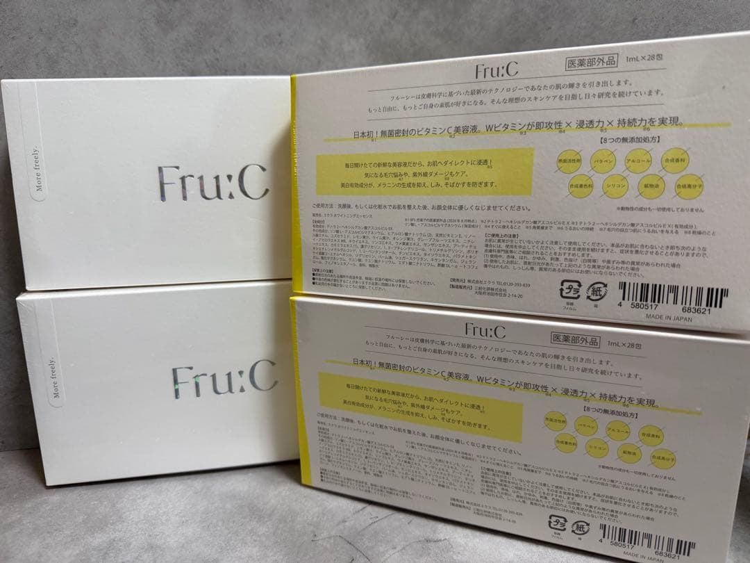 【新品】 Fru:C フルーシー 4個 28包 セット ビタミンドロップ 美容液