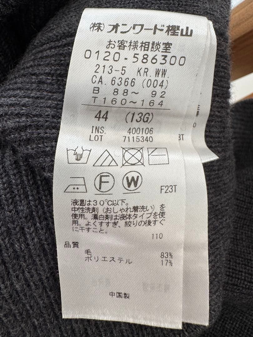 23区 大きいサイズ【洗える】ベーシックカタアゼ ニットベスト グレー 44