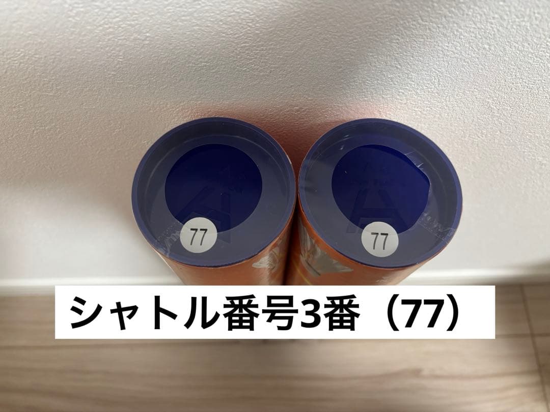 スノーピークSP707 2ダース 3番（77）バドミントン シャトル 試合球