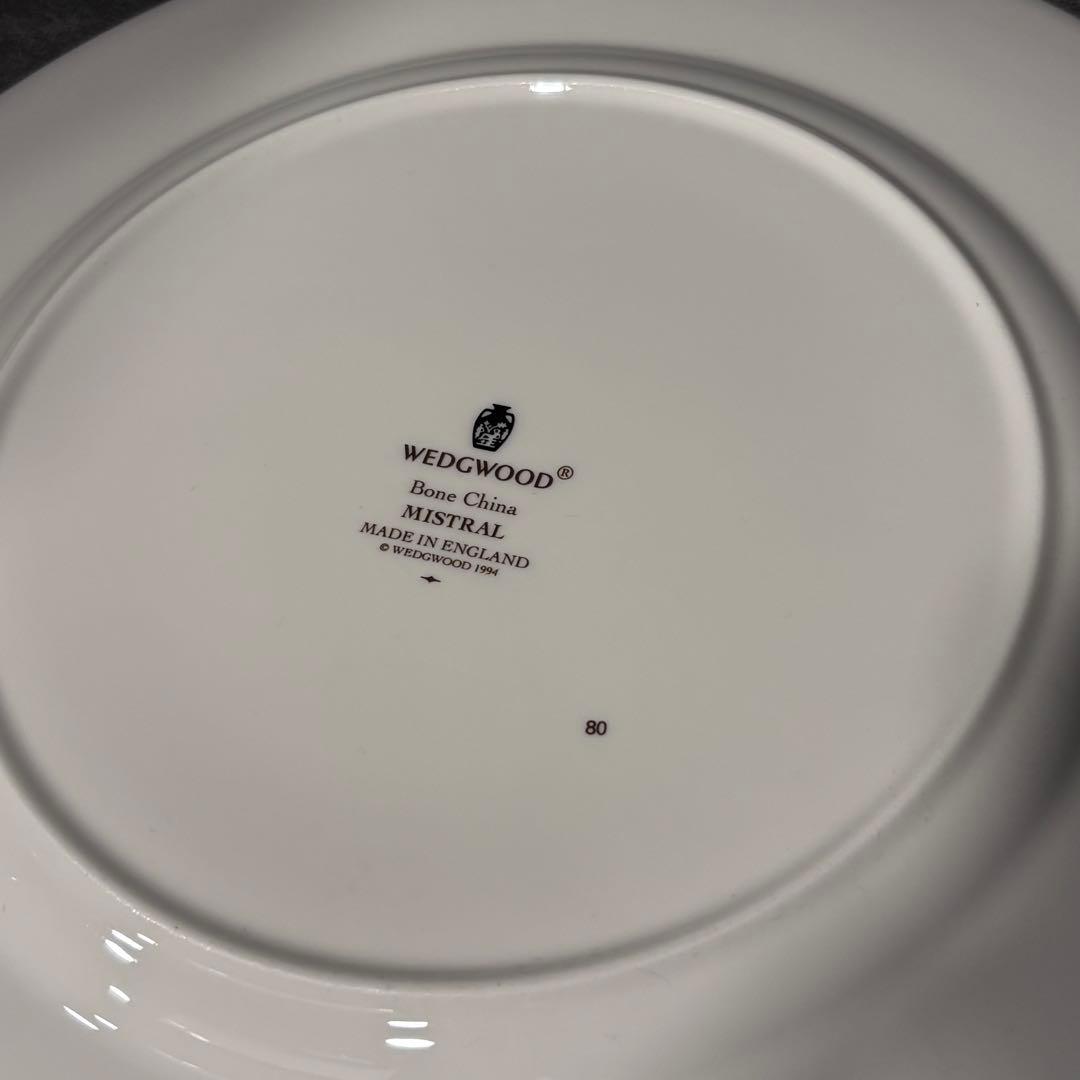 ミストラル 27cmプレート 2枚 ウェッジウッド 美品 黒壺
