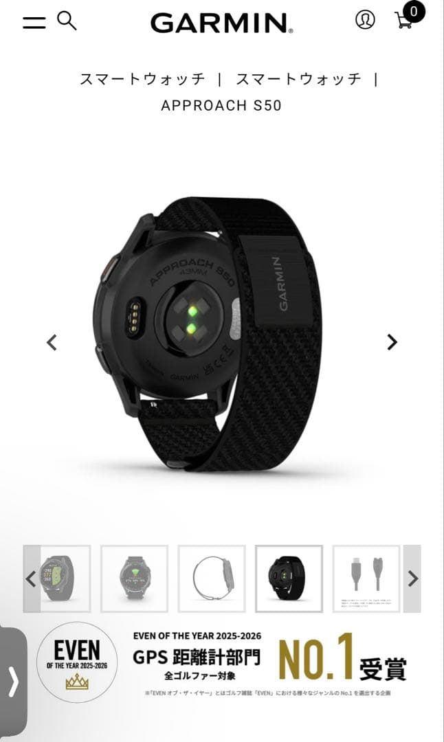 ア*ロ様 2025年モデル Garmin｜Approach S50 GPS