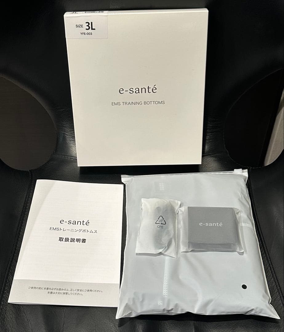 友*律様 イーサンテ EMSトレーニングボトムス《3L》