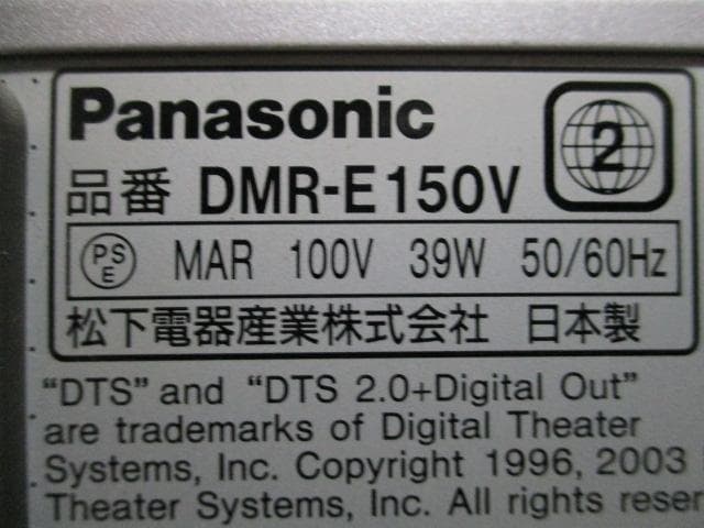 Panasonic DMR-E150V DVDレコーダー