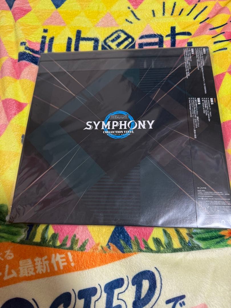 BEMANI SYMPHONY COLLECTION VINYL レコード