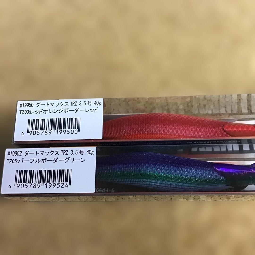 新品❗️フィッシュリーグ　ダートマックス　TZR 3,5号　40g 2個