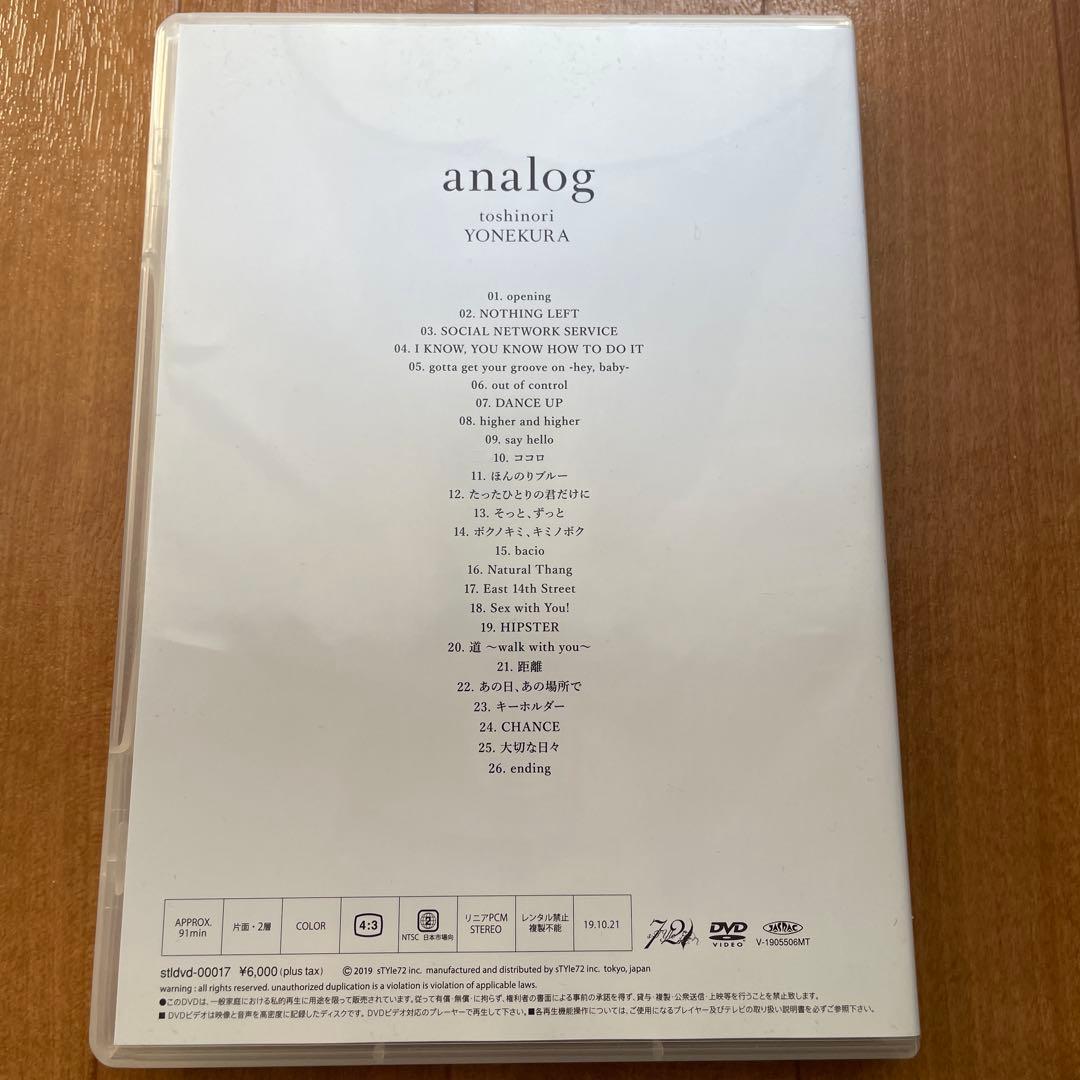 米倉利紀 concert tour 2019 analog DVD