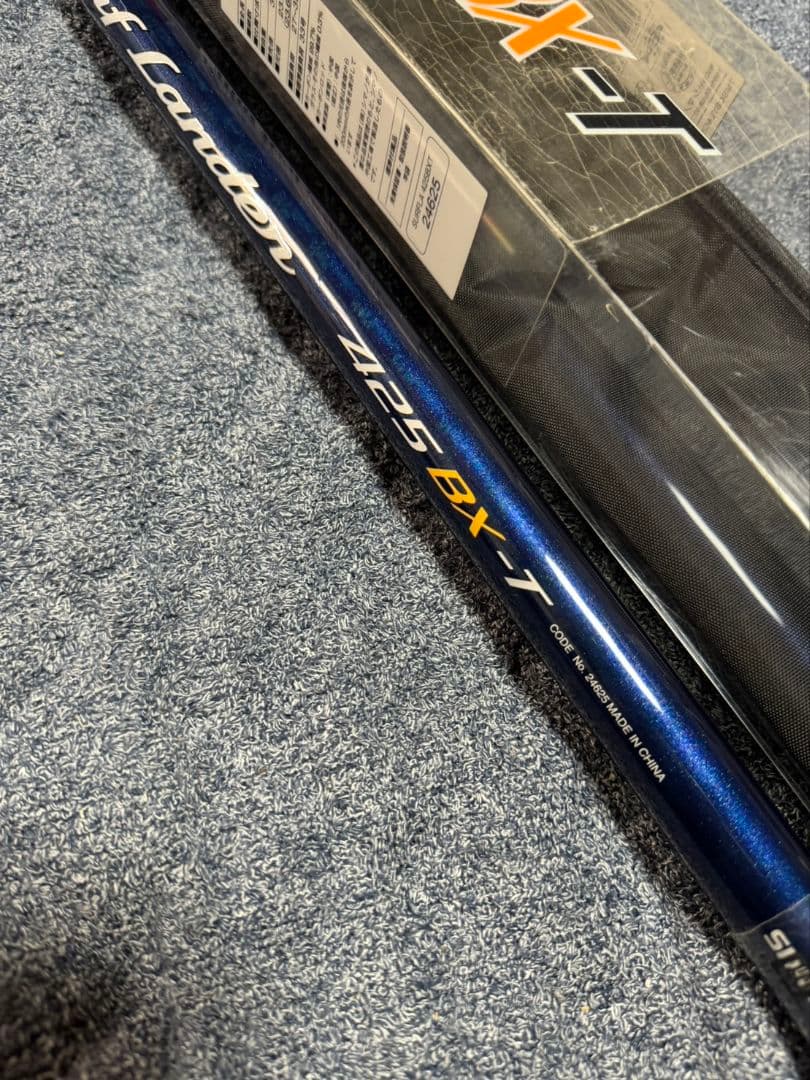 シマノ　サーフランダー　425BXーT 未使用品　投げ竿