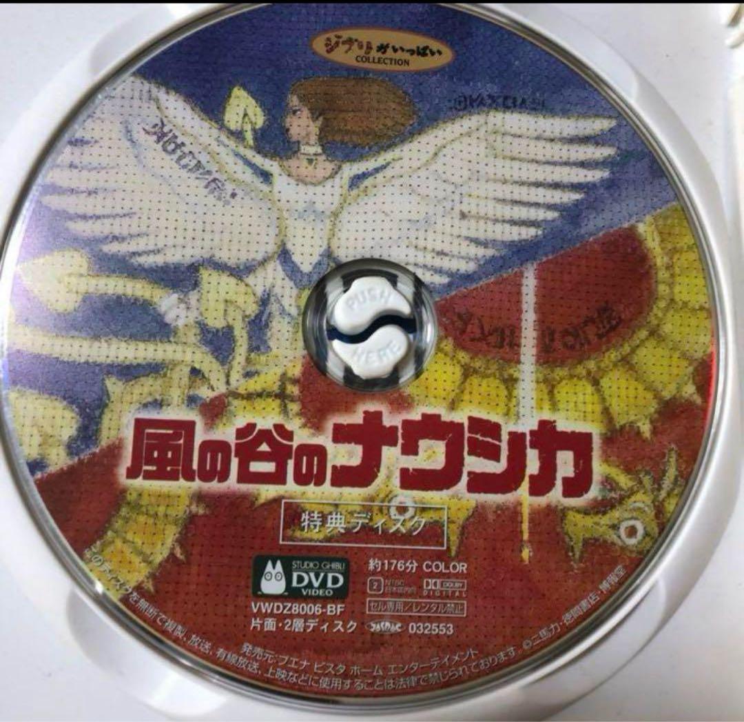 大人気！ジブリDVD4作品のセットです。 追加の商品が有ればお値下げいたします。