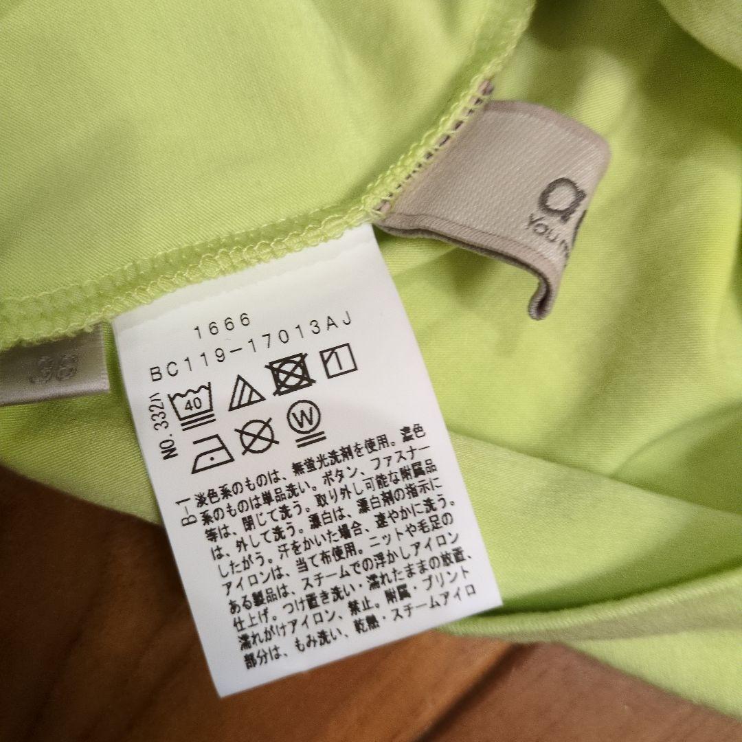 adabat　36 セットアップ