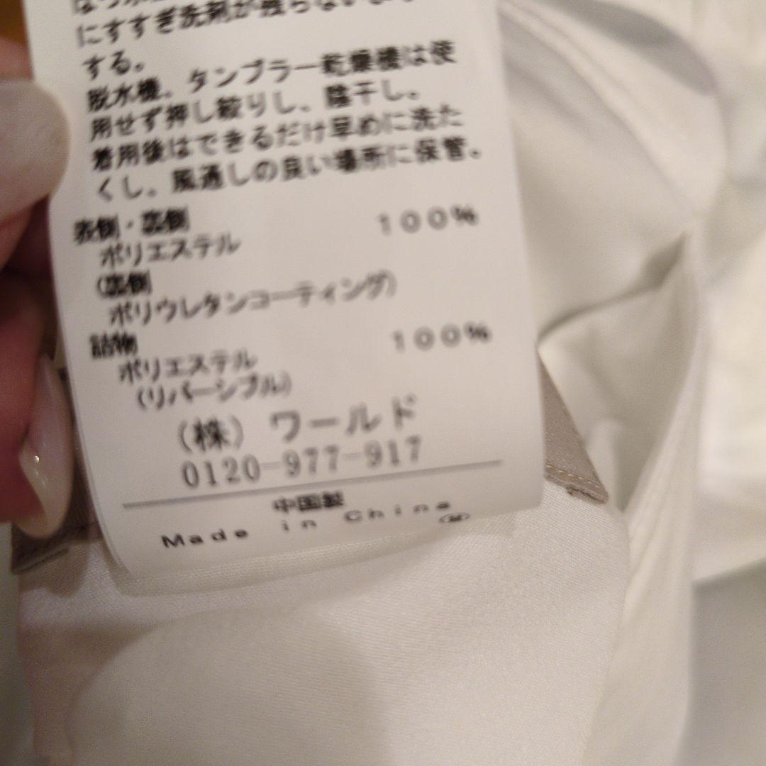 adabat　36 セットアップ