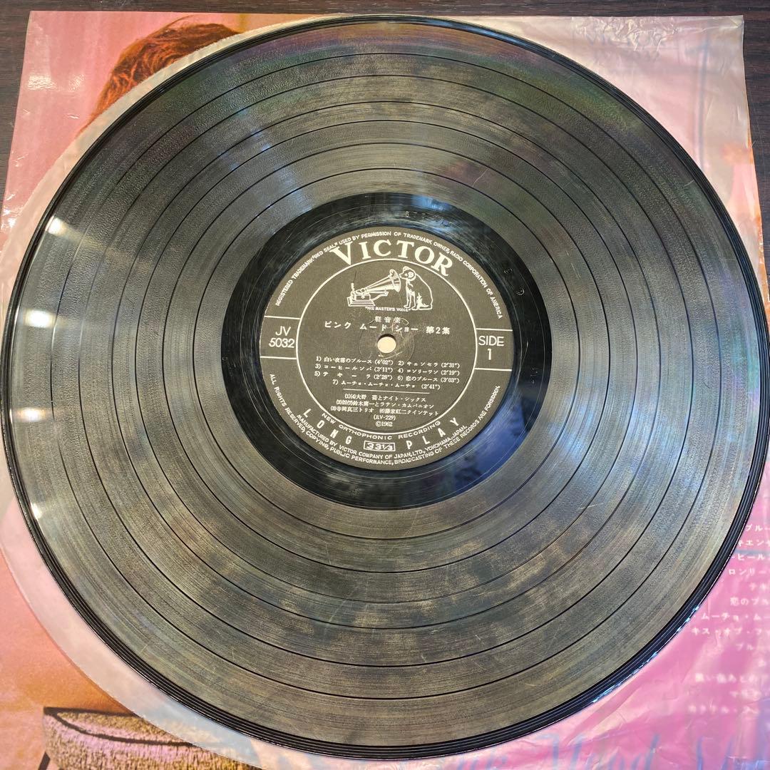 ピンク・ムード・ショーVol.1〜3 LP エロヌードジャケ ３枚セット和ジャズ