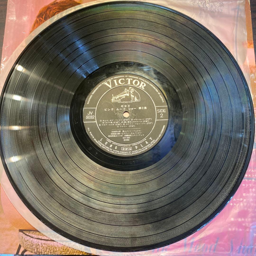 ピンク・ムード・ショーVol.1〜3 LP エロヌードジャケ ３枚セット和ジャズ